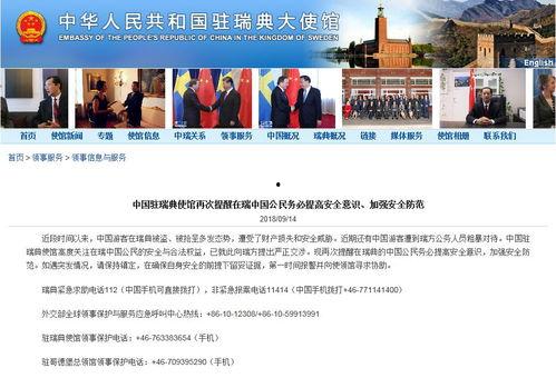 辽宁大连爆料事件视频,视频揭露惊人真相  第3张