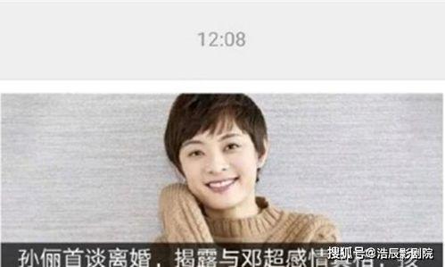 郭航爆料离婚了吗视频  第1张